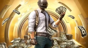 وداعًا للطرق المعقدة.. الطريقة الرسمية لشحن شدات ببجي موبايل UC والحصول على مكافآت حصرية 2025 1